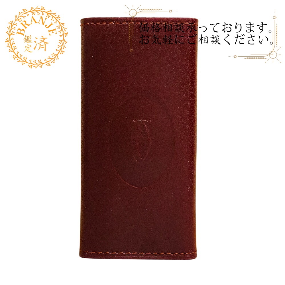 Cartier 4連キーケース リサイクルワンピース / カルティエ Cartier 4連キーケース