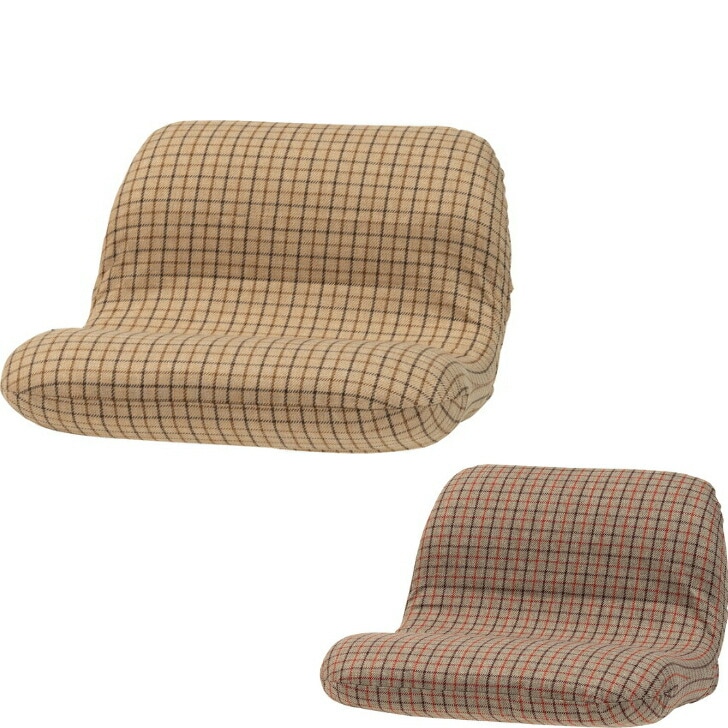 ワイドカックンリクライナー 座椅子 フロアチェア ベージュ グレー 折りたたみ コンパクト リクライニング おしゃれ かわいい チェック柄 RKC-630