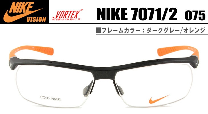 メガネ VORTEX 7071/2 075 ダークグレー/オレンジ めがね 眼鏡 鼻パッド nk018