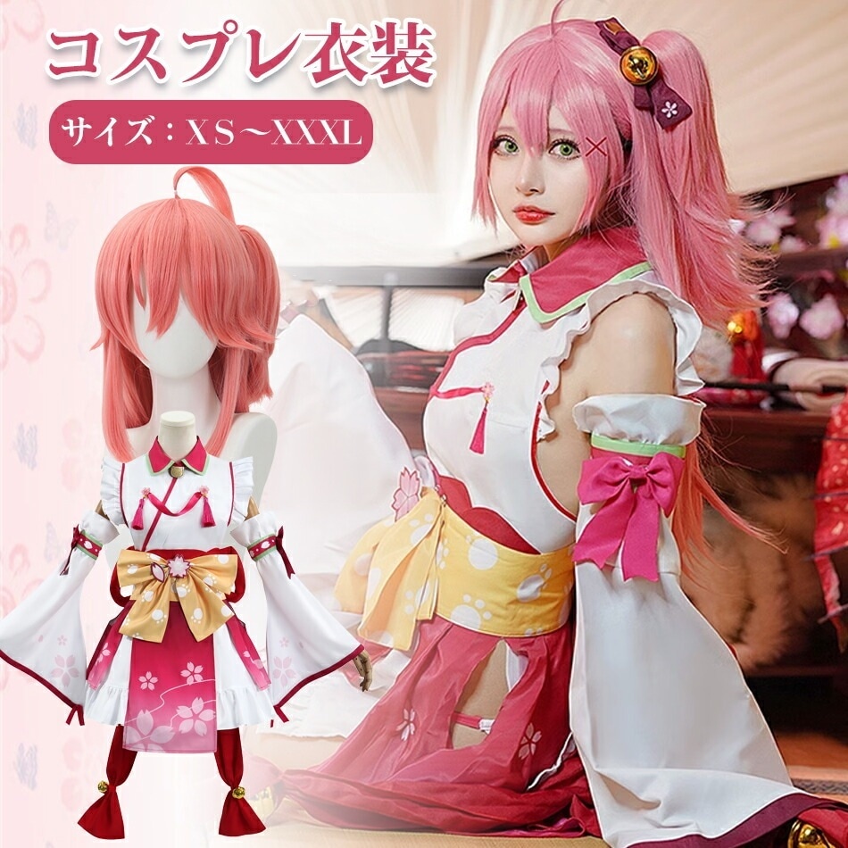 新品更新 新発売【新入荷】ウィッグ選択購入コスプレ衣装　巫女コスプレ衣装 レディース キッズ 女の子 男の子 ウィッグ 衣装 制服 セット ステージ衣装 コスチューム キャラクター アニメ アイドル