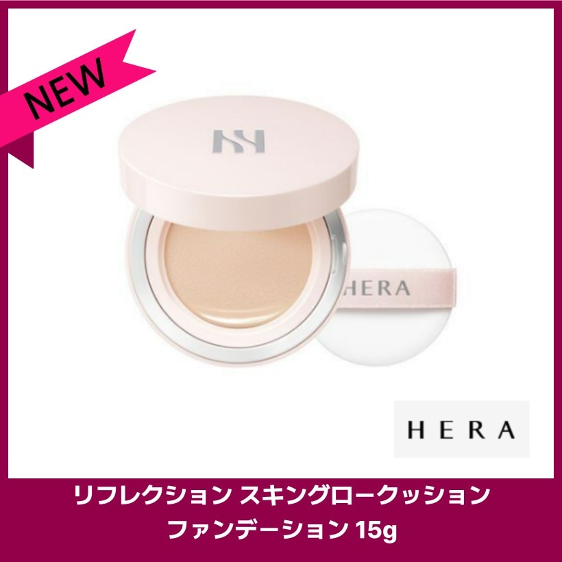 リフレクション スキングロークッションファンデーション 15g SPF40 PA++ 韓国コスメ 韓国スキンケア