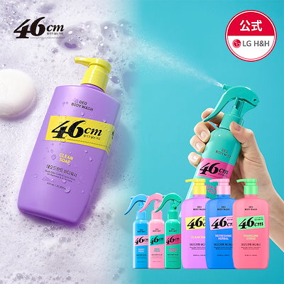 ボディミスト yk Qoo10] 46CM 【公式】46CM 体臭ケア ボディミスト : 日用品雑貨