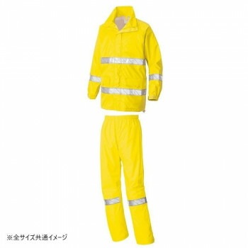アイトス レインウエア イエロー 4L 562404