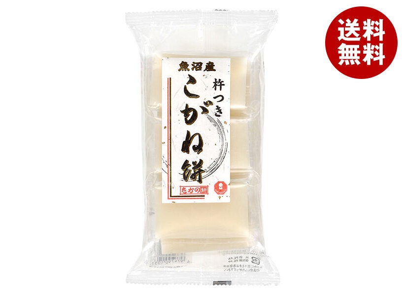 たかの 魚沼産こがね餅 280g×12袋入