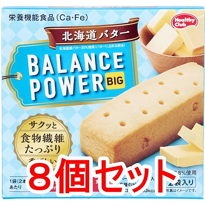 他サイト： バランスパワービッグ 北海道バター 2本× 2袋入 2個セットの商品画像