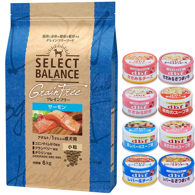 セレクト グレインフリー アダルト サーモン 小粒 6kg【犬想いオリジナルセット 】【85g缶詰 1缶プレゼント】
