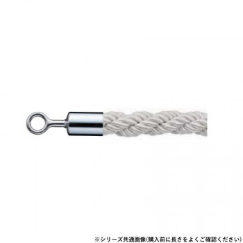 シロクマ パーティションロープ φ25x1200mm クローム/シルバー FPR-25R