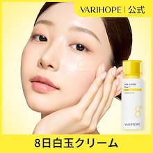 ☆ベリーホップ 7点セット Amazon | VOSICKY(ボスキー) 7インチ ヘッドライト 補助トリム