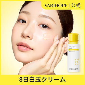 Qoo10] VARI:HOPE 【ベリーホップ公式】ビタエイジング ピュ : スキンケア