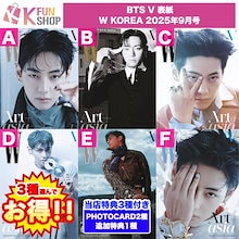 BTS BE essncial edition ジョングク テヒョン トレカ付き BTS PTD weverse global 特典 トレカ ジョングク - メルカリ