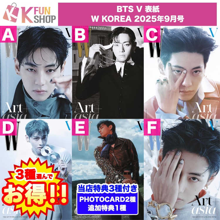 ♡防弾少年団 BTS♡ お買い得まとめ売りセット まとめ売り】BTS 防弾少年団 トレカまとめ売り - メルカリ