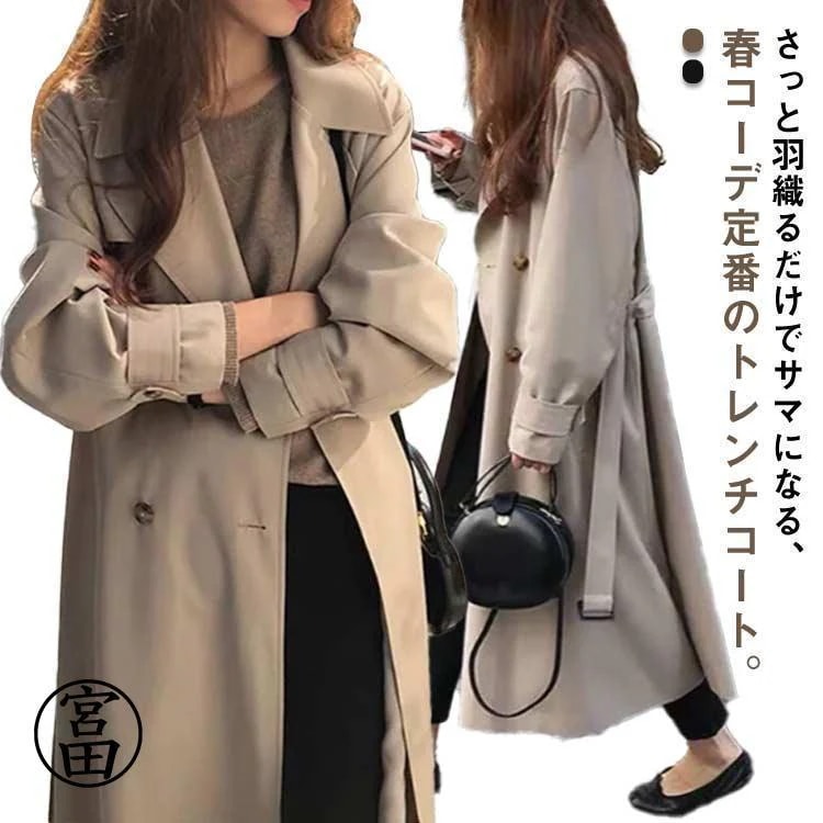 トレンチコート レディース スプリングコート ロングコート 春 春コート アウター ロング丈 コート 大きめ ゆったり 大きいサイズ 春 秋 ライトア トレンチコート