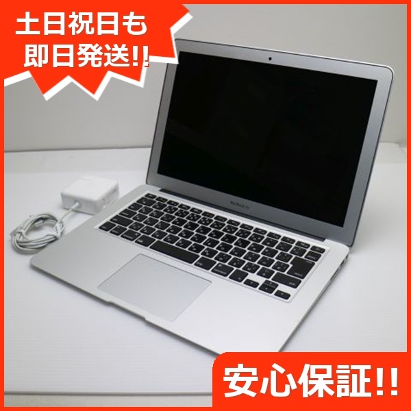美品 MacBook Air 2017 13インチ i5 8GB SSD 128GB 156