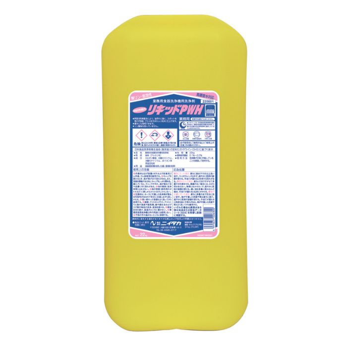 ニイタカ　リキッドPWH　22kg【取り寄せ商品・即納不可・代引き不可・返品不可】