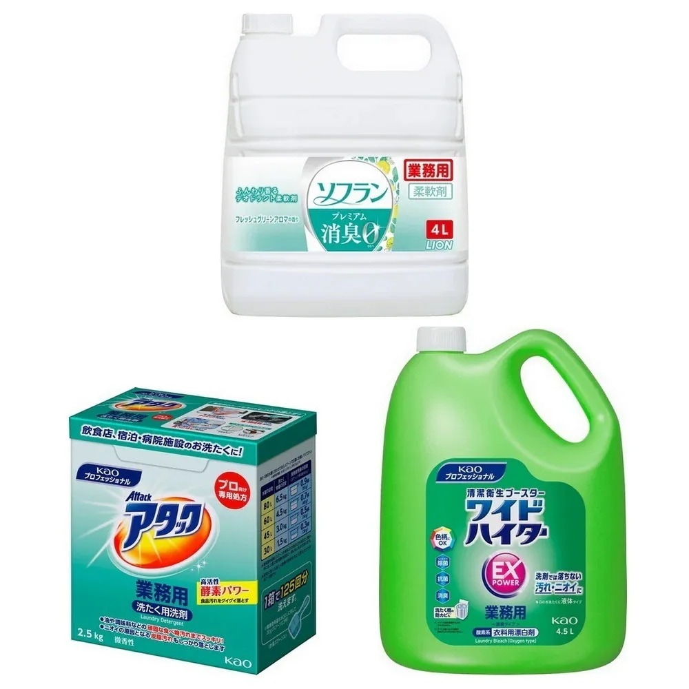 花王　粉末洗たく洗剤　アタック　業務用　2.5kg＋衣料用酸素系漂白剤　ワイドハイターEXパワー　4.5L＋ライオン　柔軟剤　ソフランプレミアム消臭　フレッシュグリーンアロマの香り　業務用　4Lセット
