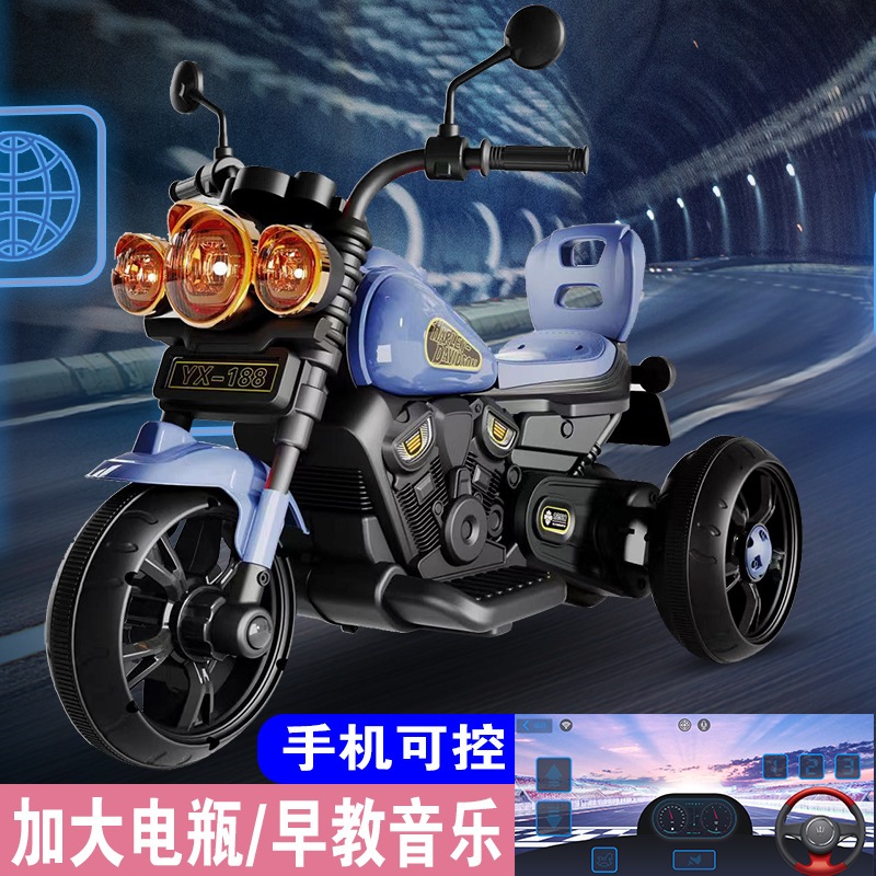 儿童电动摩托车三轮车男女孩宝宝电瓶车小孩可坐人充电遥控玩具车歩行器