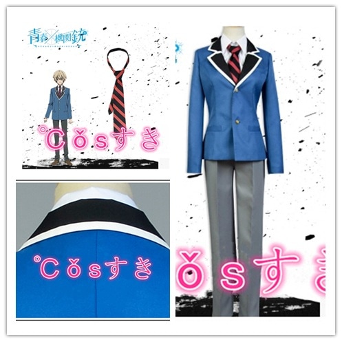 【短納期】青春×機関銃 アオハル きかんじゅう 立花蛍 男子制服 学生服 コスプレ衣装 COS 高品質 新品 Cosplay アニメ コスチューム