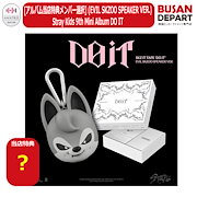 Qoo10 | Stray Kidsのおすすめ商品リスト(ランキング順) : Stray Kids