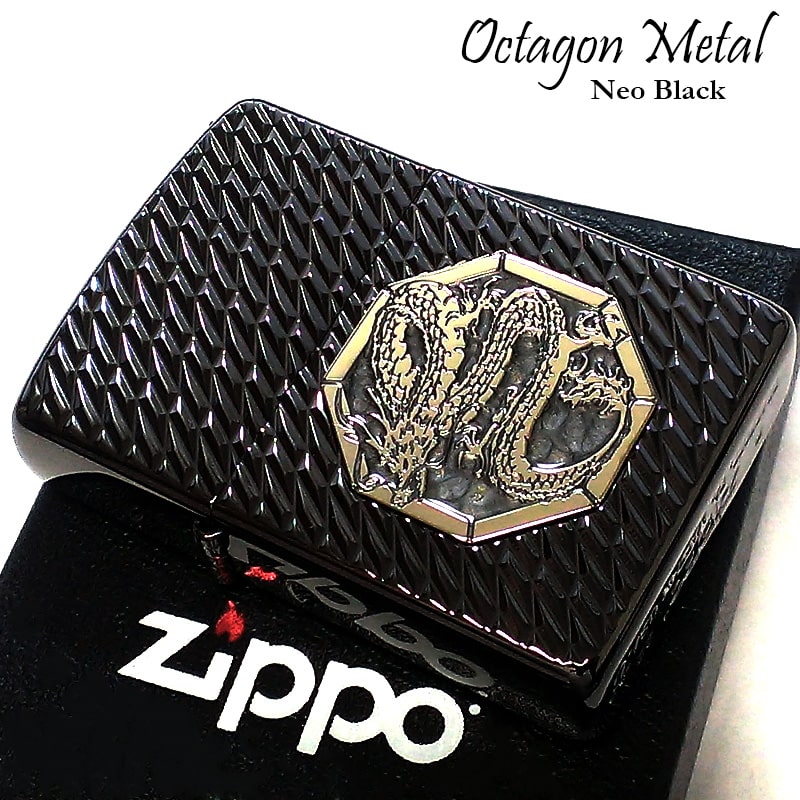 ZIPPO アーマー かっこいい オクタゴンメタル ジッポライター ドラゴン 両面加工 ダイヤカット彫刻 ネオブラック 龍 重厚 黒 高級 おしゃれ メンズ ギフト プレゼント
