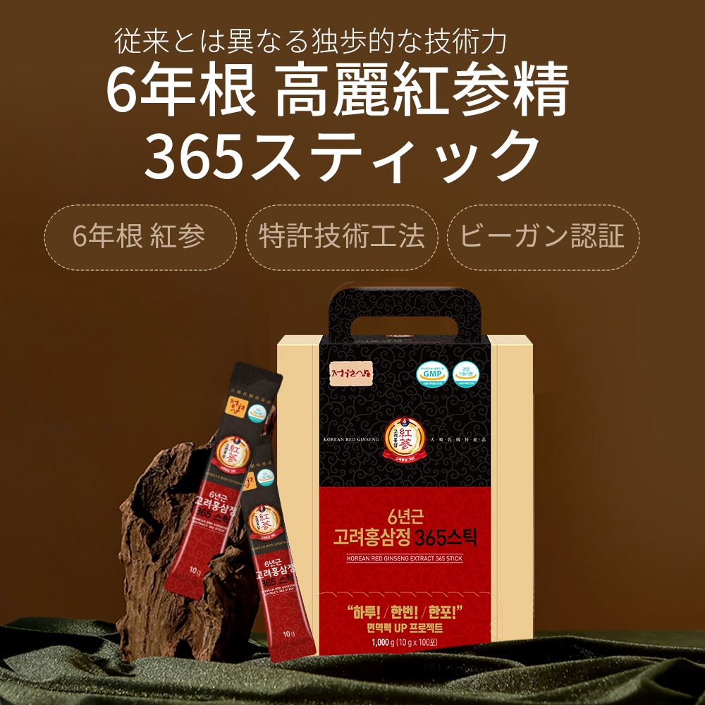 Qoo10] JUNG WONSAM [365 100包] 6年根高麗紅参36 : 健康食品・飲料
