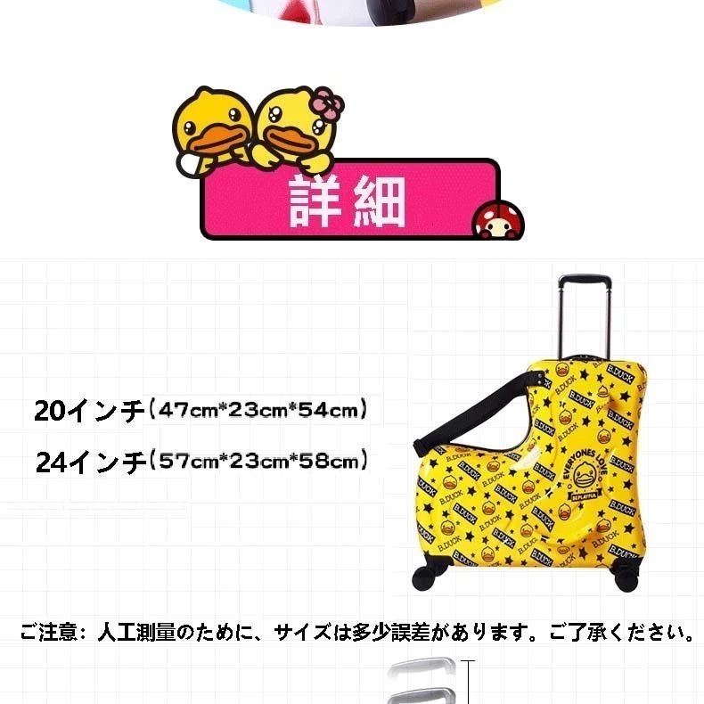 バッグキャリーバッグ子供用 スーツケース 軽量 子供キャリー 子どもが乗れる かわいい キャリーバッグ 帰省 旅行かばん キャリーケース 大容量 海外