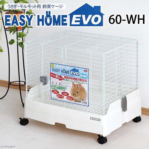 うさぎケージ　三晃商会　イージーホーム・エボ６０　ＷＨ（ホワイト）（６２X５０．５X５５ｃｍ）うさぎ　ケージ　ＣＲＣ50―20―33―15―00