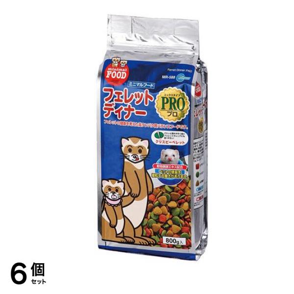 マルカン フェレットディナー・プロ MR-588 800g 6個セット