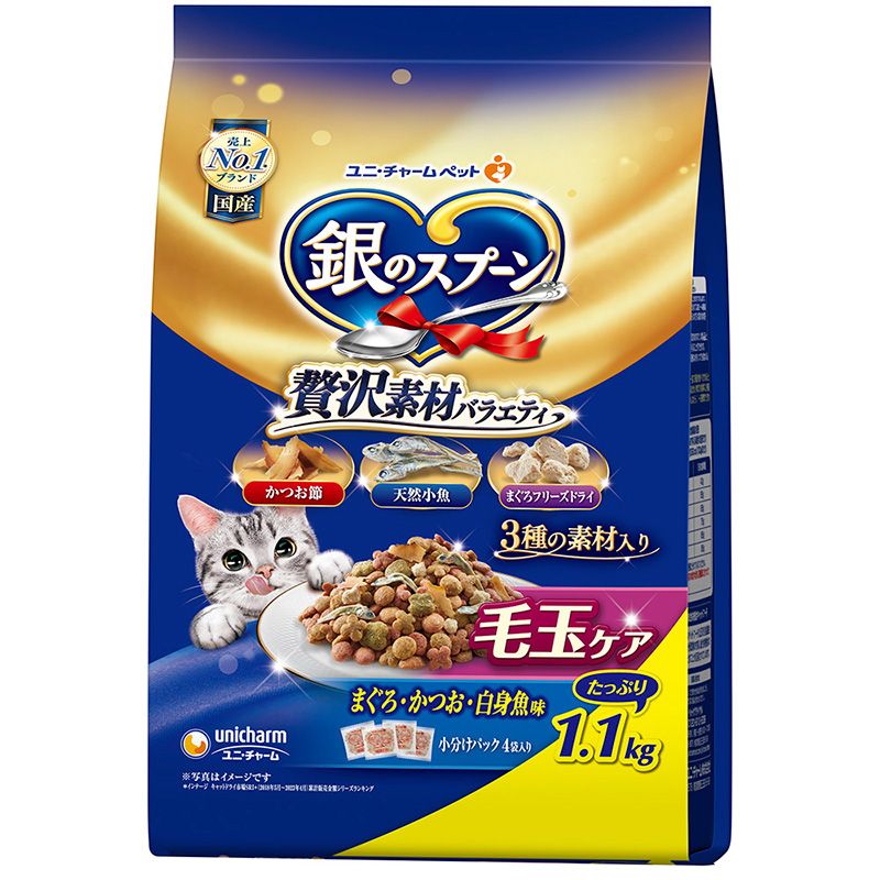（まとめ買い）銀のスプーン 贅沢素材バラエティ 毛玉ケア まぐろ/かつお/白身魚味 1.1kg 猫用フード [x3]