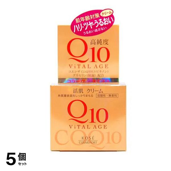 バイタルエイジ Q10クリーム 40g 5個セット