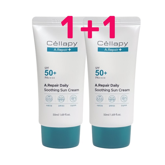 エイリペアデイリースージングサンクリーム, 50ml, 2個