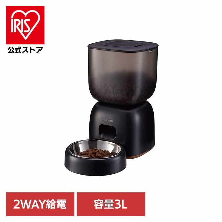 犬 猫 ペット オートフィーダー 給餌器 給水器 自動 マルカン ステンレス 除湿剤 ナクラム ペット用オートフィーダ－アンドファウンテン DA-459 NAKURAM
