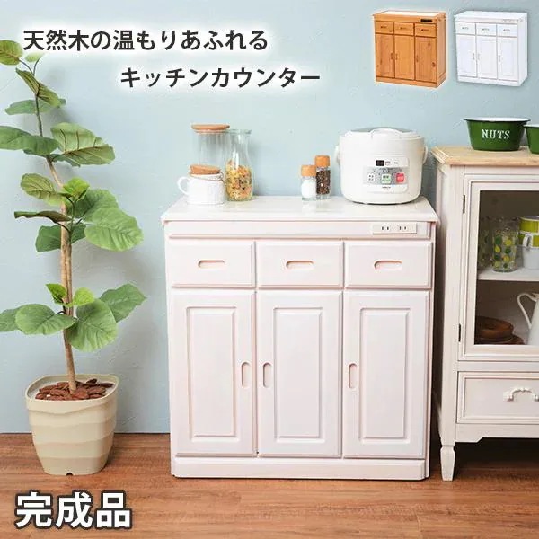 キッチンカウンターMUD-6521 (約)幅69*奥行34*高さ71cm