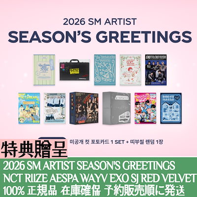 【新品・未開封】SJ スパショ10 公式グッズ フレグランスセット キュヒョン 新品・未開封】SJ スパショ10 公式グッズ フレグランスセット