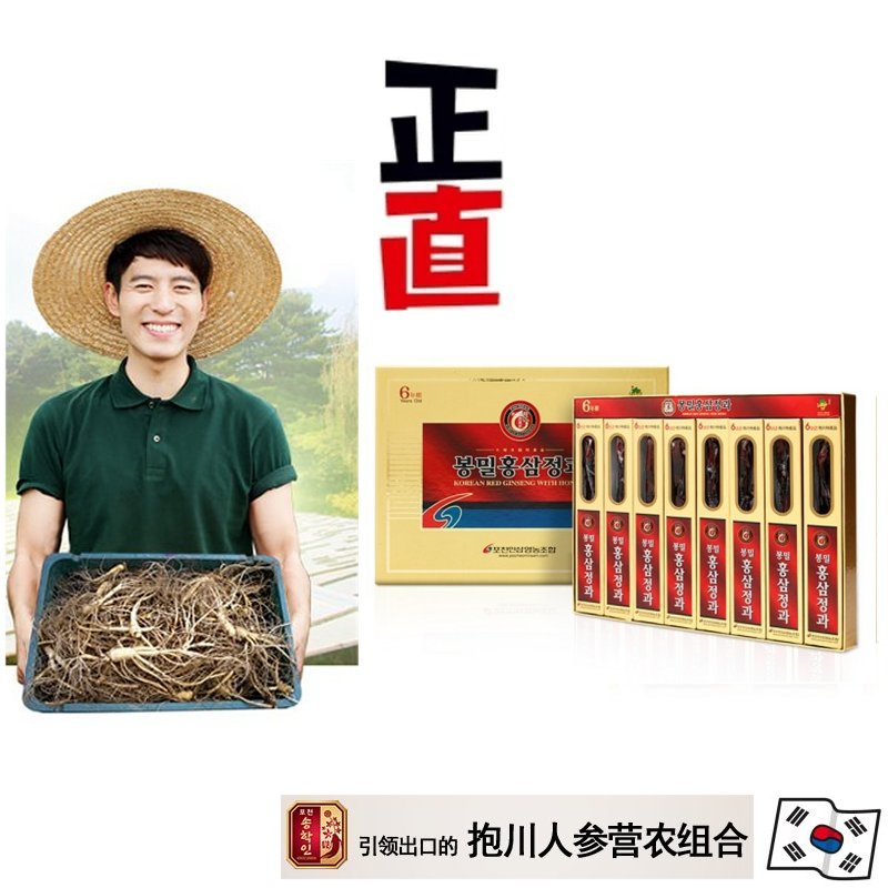 韓国抱川 高麗人参ボンミルホンサムジョンと8個入 6年根紅参 高級紅参ギフトセット