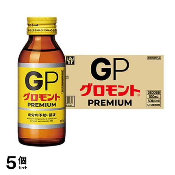 グロモントPREMIUM(新グロモントA) 100mL× 50本入 5個セット