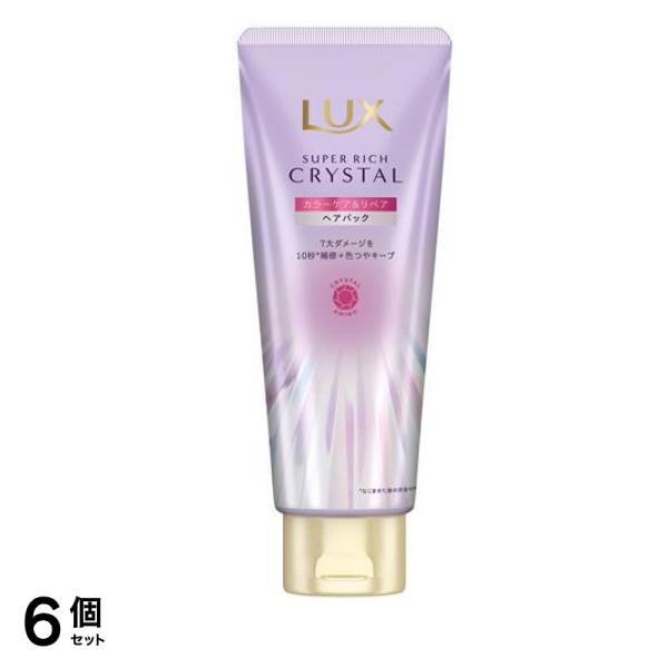 スーパーリッチクリスタル カラーケア&リペア ヘアパック 180g 6個セット