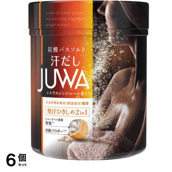 汗だし JUWA シトラスジンジャーの香り 500g 6個セット