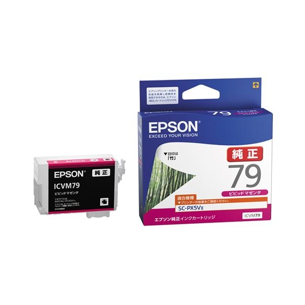 （まとめ）エプソン インクカートリッジビビッドマゼンタ ICVM79 1個 (×2セット)
