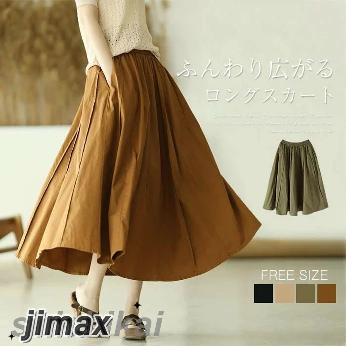 スカート ロング丈 レディース 春 夏 プリーツスカート コットン100% ナチュラル マキシスカート 大きいサイズ ロングスカート カジュアル 30代 40代 ホワイトデー
