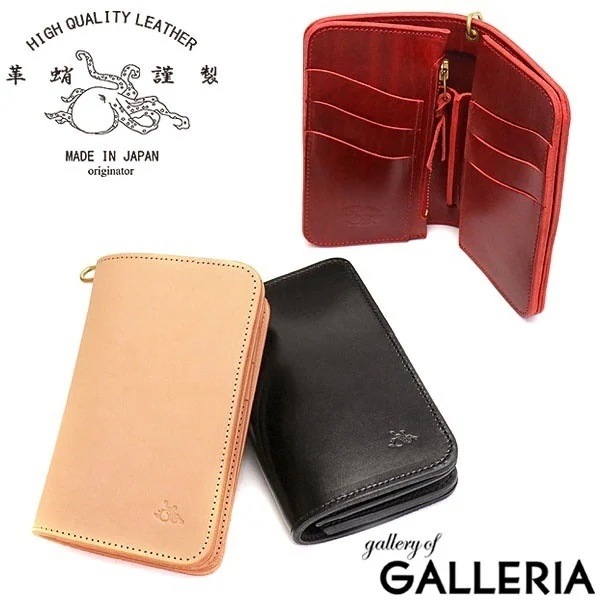 革蛸オリジネーター 財布 革蛸 ミドル ウォレット 二つ折り 本革 二つ折り財布 台形ミドルワレット レザー 革蛸謹製 メンズ レディース 日本製 カワタコ BGS-003 HOH-003 34,100円