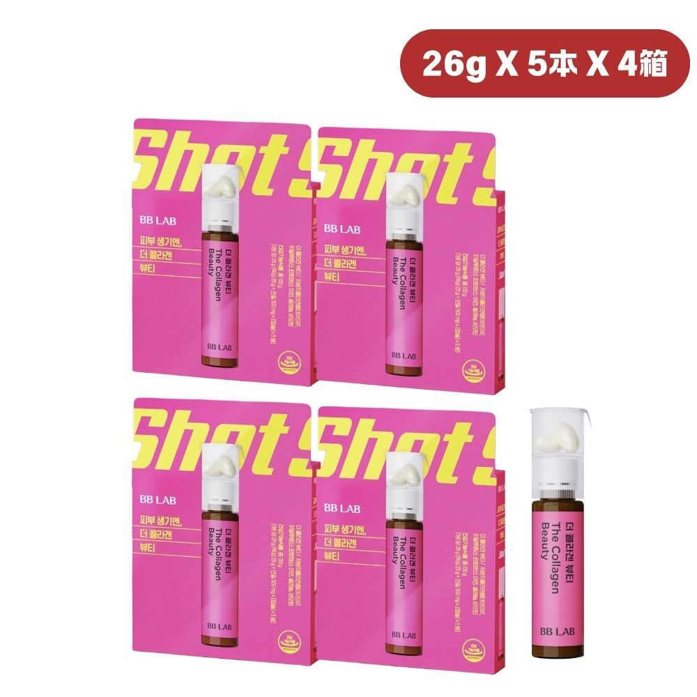 BB LAB ザコラーゲンビューティーショット5本X4