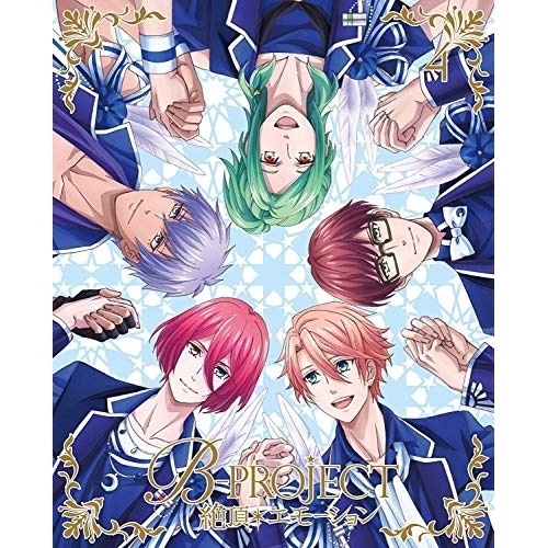 B-PROJECT絶頂*エモーション 4(完全生産限定版)(Blu-ray .. ／ B-PROJECT (Blu-ray) ANZX-14287