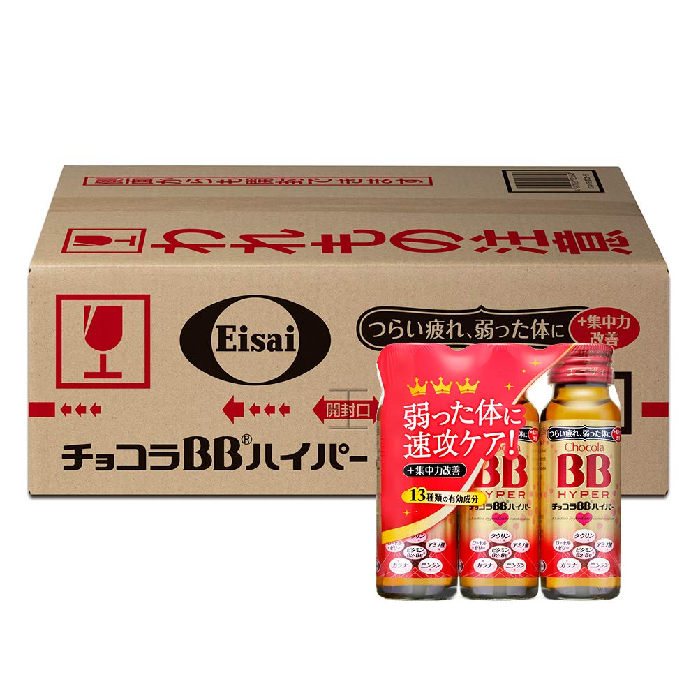 [指定医薬部外品]チョコラBB ハイパー 50mL×54本【ケース販売】