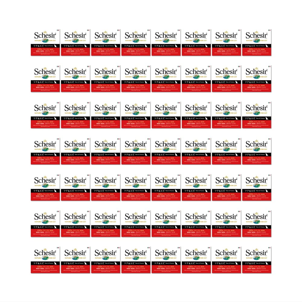 シシア (Schesir) キャット ツナ&エビ 85g C138 1ケース(56個) 徳用