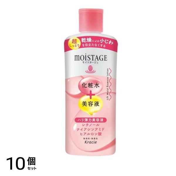 モイスタージュ リフトエッセンスローション 超しっとり 210mL 10個セット