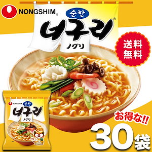 【農心公式】ノグリラーメン マイルド （袋）30個 セット もちもち麺 韓国ラーメン 袋麺