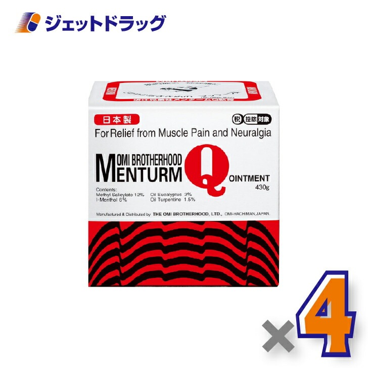 【第3類医薬品】近江兄弟社メンタームQ軟膏 430g ×4個 セルフメディケーション税制対象（神経痛・肩こり・打撲）