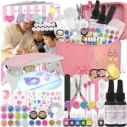 (ケラッタ) レジンクラフト 親子ではじめる 初心者 セット UVレジン キット 誕生日 プレゼント に