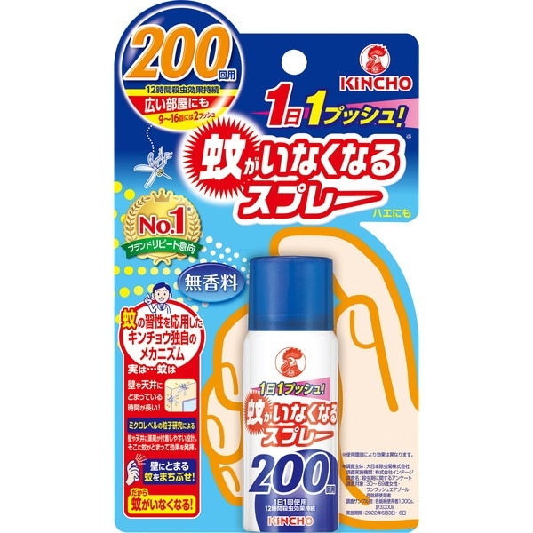 �Ⴊ���Ȃ��Ȃ�X�v���[V 200�� ������
