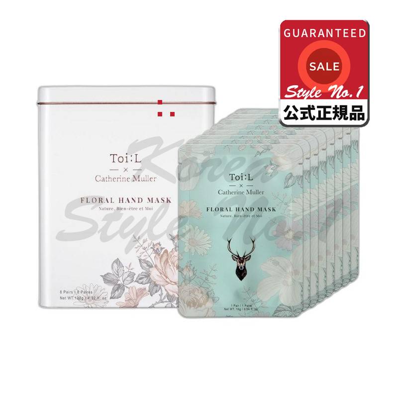 トゥアエル×カットミュラーフローラルハンドマスクTin 8p 128ml 8,486円